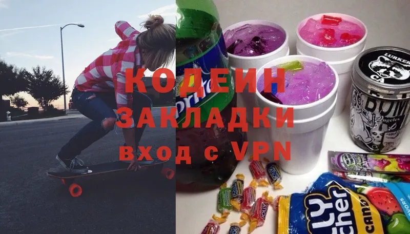 даркнет сайт  Тюкалинск  Codein напиток Lean (лин) 