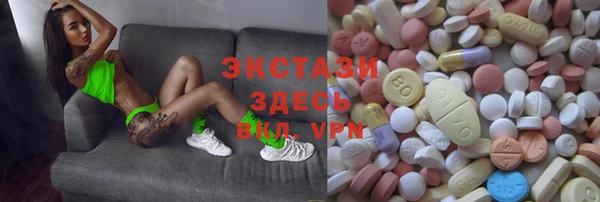 MDMA Бородино