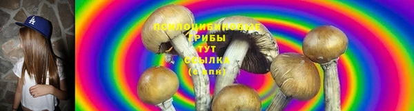 марки lsd Бронницы