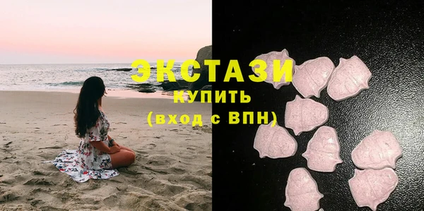 MDMA Бородино