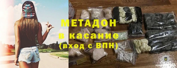 MDMA Бородино