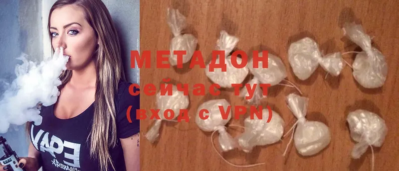 МЕТАДОН VHQ  Тюкалинск 